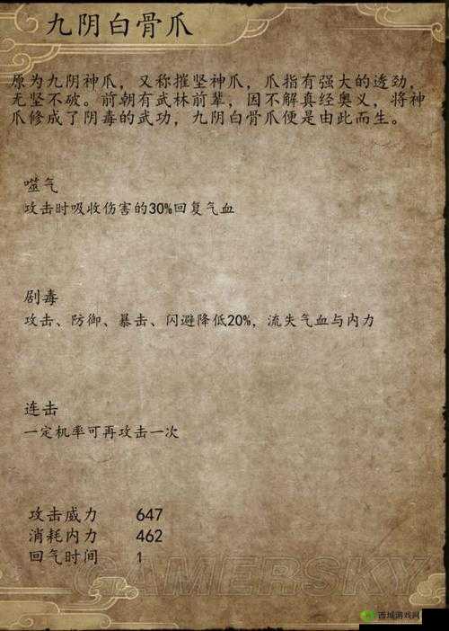 侠客风云传前传百年孤寂任务攻略详解：完成百年孤寂任务的步骤与技巧