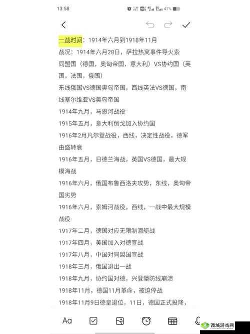 国内一战二战三站四站:回顾与展望