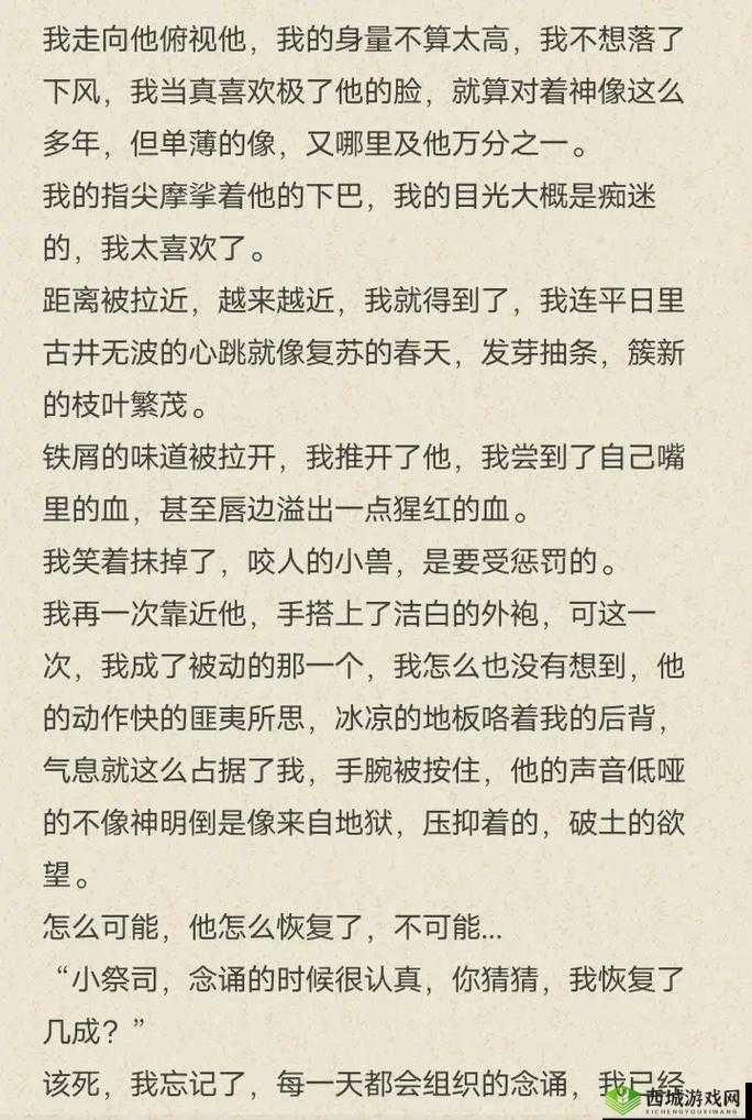 双男主 1v3 上岸：热血逆袭之路