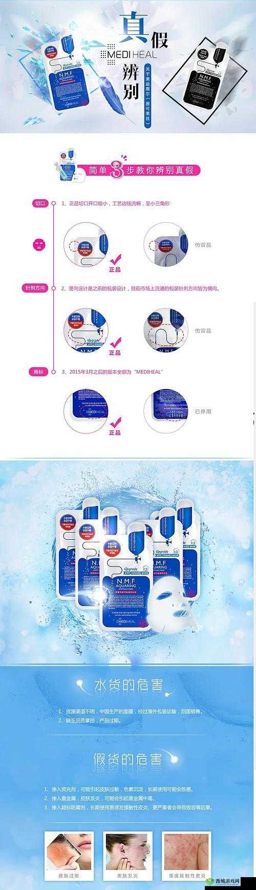 日韩妆与一区二区区别是什么:美妆与影视分区探秘