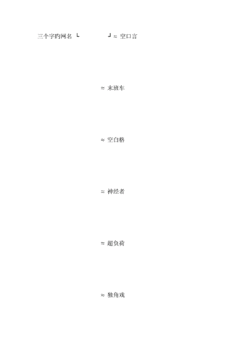 四虎最新地域网名 2024 免费苹果：畅享精彩资源