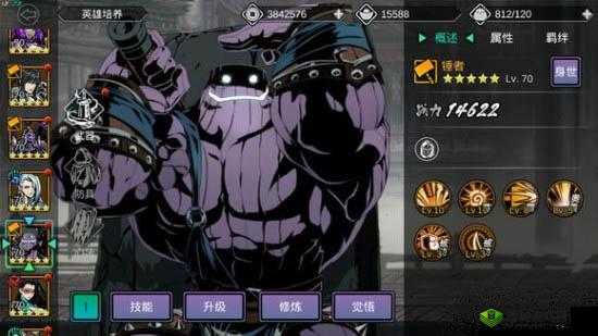 影之刃2锤者技能加点攻略：全面解析锤者技能加点技巧与策略