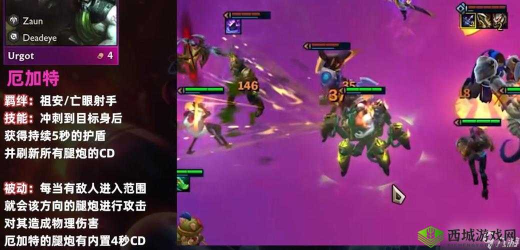 云顶之弈全新羁绊厄加特的独特玩法探秘