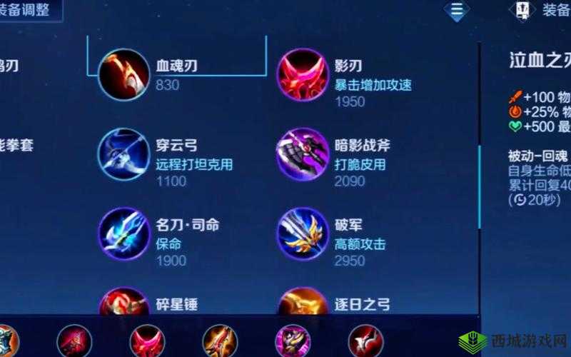 公孙离 S15 铭文出装推荐：灵动射手的极致输出之道