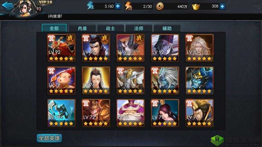 乱斗西游黄泉幽魂幡怎么样？属性图鉴及使用攻略