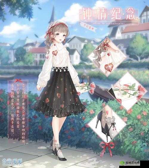 奇迹暖暖天鹅舞曲浪漫钟情活动的全方位详尽攻略指南