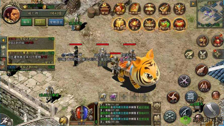 黄游下载 3.0.3 免费 oppo 版大全：满足你的游戏需求