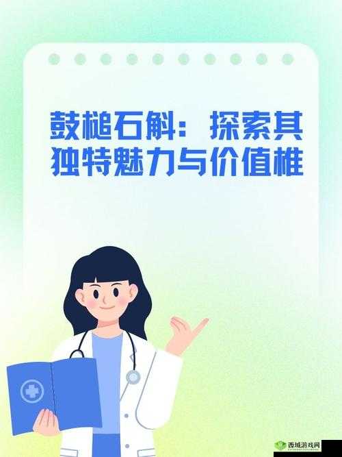 干 b 网：探索其独特魅力与价值