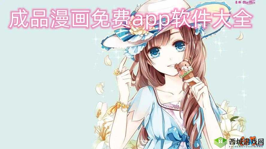 揭秘成品人视频永不收费软件真相