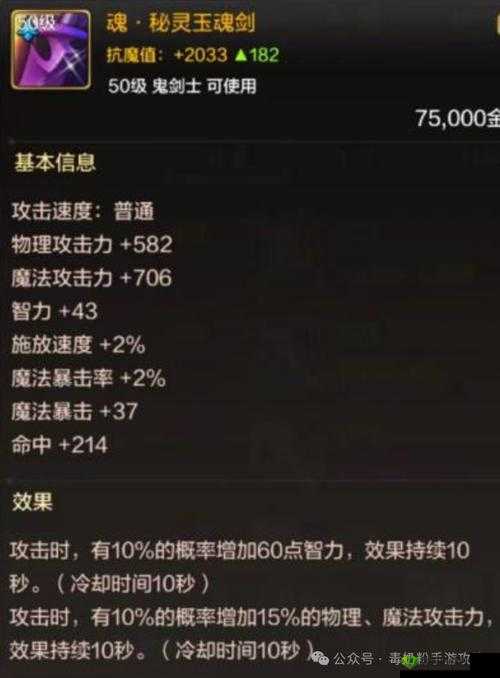 DNF 鬼泣装备抉择:增幅还是强化之路大探讨