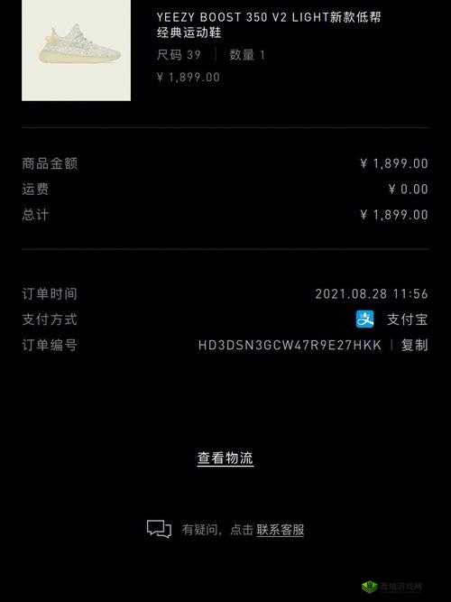 Yeezy380 水蜜桃更加精彩回复：全新解读