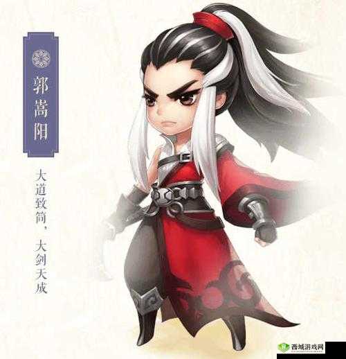 小李飞刀手游郭嵩阳加点解析攻略