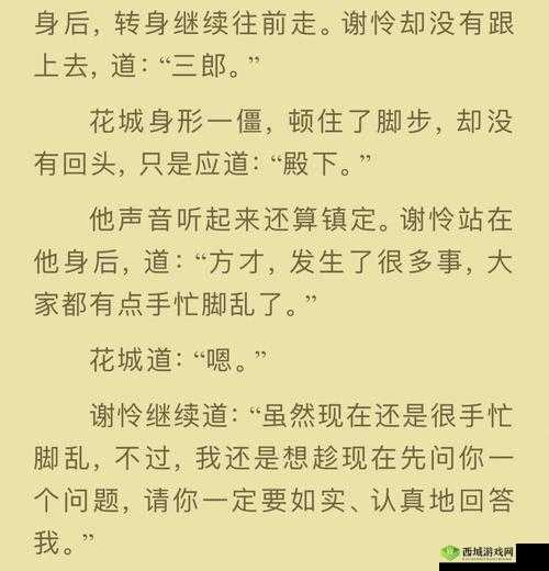 你真紧你这是要我的命吗怎么回复：巧妙应对方法