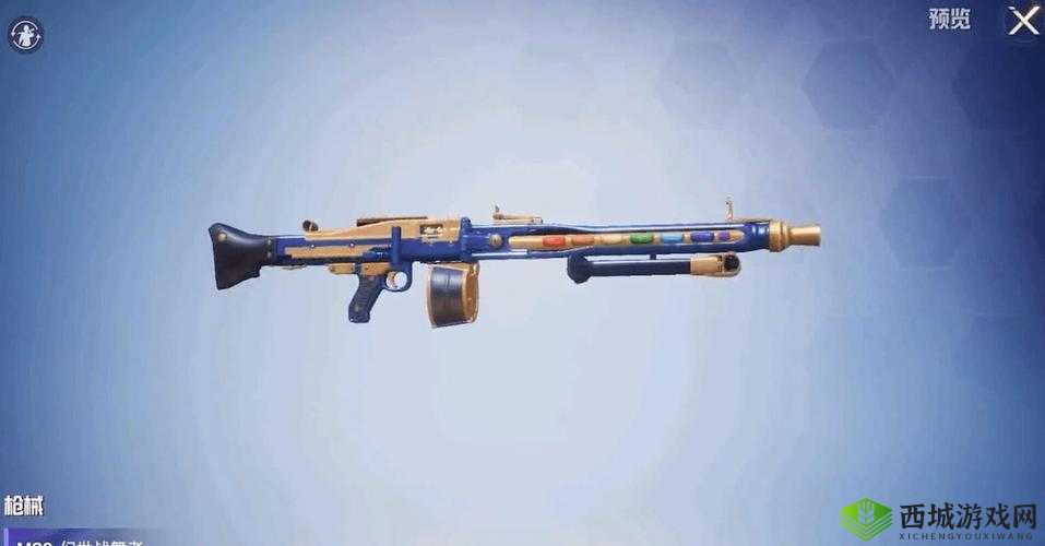 和平精英枪械皮肤能否赠送相关问题探讨