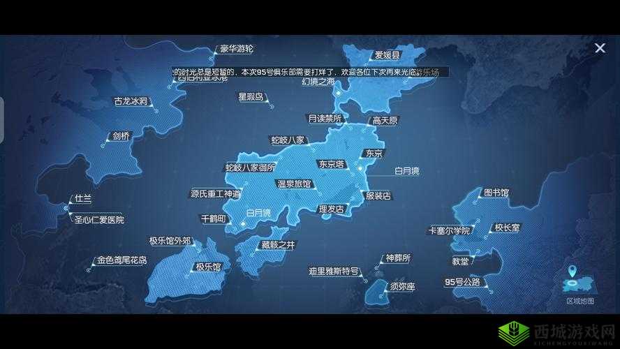 在卡塞尔学院的秘密档案中，隐藏着一个关于龙族幻想奇怪标记的异闻攻略