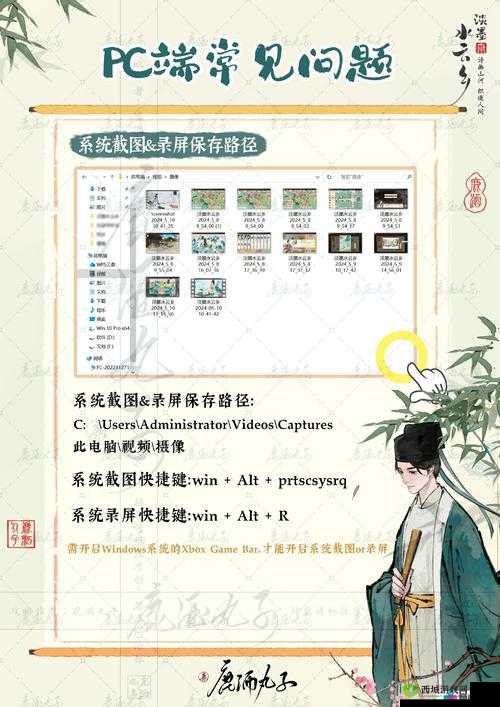 车型野外一面膜上边一面膜下边：独特现象