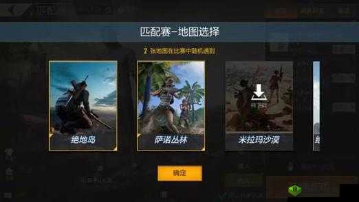 绝地求生全军出击坎邦点位全攻略 占据优势地理迅速取胜