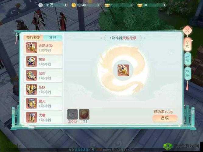 探索花与剑中神兵武器的奥秘