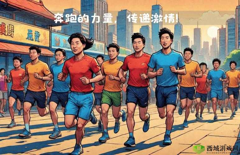 炙热by引体向上：燃烧激情的力量