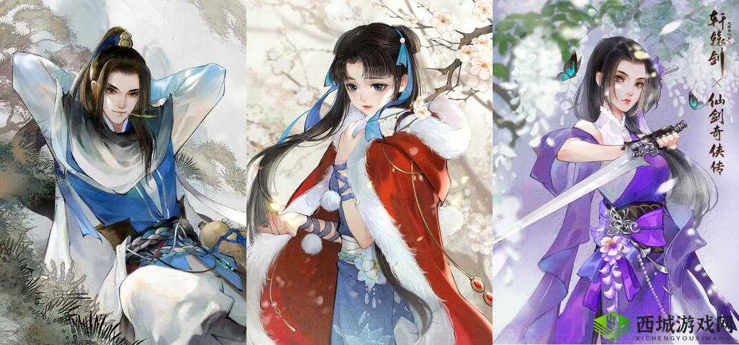 探寻轩辕剑龙舞云山业火魔获取秘籍大公开