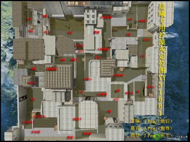 以潜艇或沙漠灰为中心探寻地图中含管道的点位相关探讨