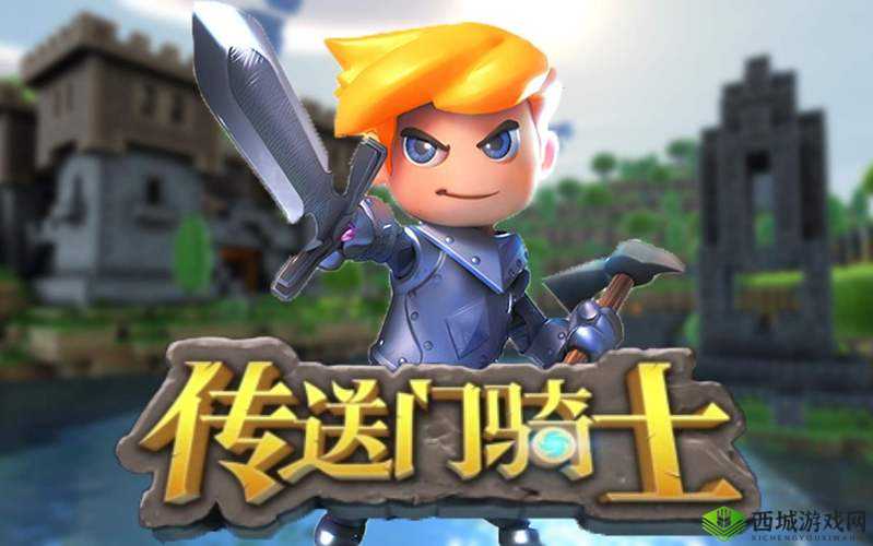 传送门骑士铜长剑制作秘术：铜长剑合成配方详解攻略