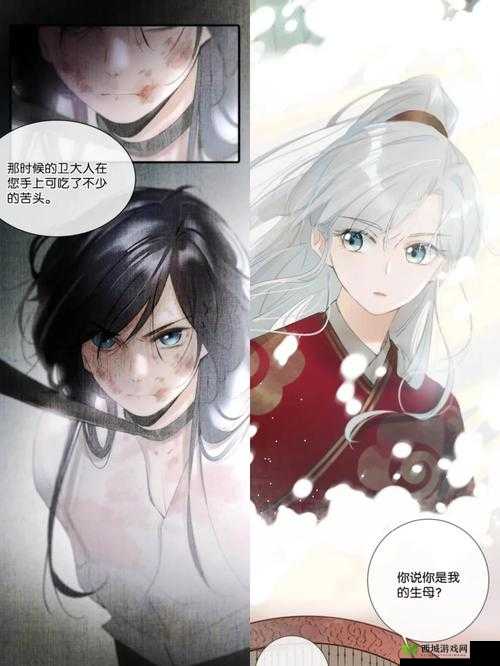 意外攻略疯批反派:开启奇妙之旅