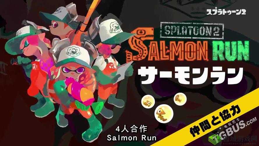 《喷射战士2打工模式深度解析：策略与技巧》