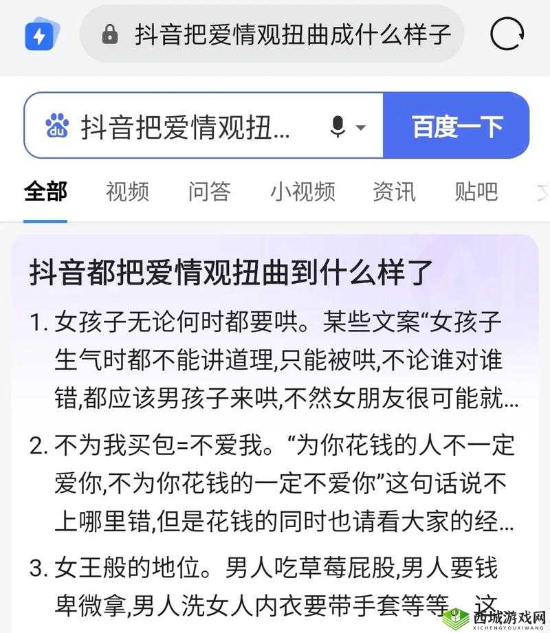 抖音花式锁心锁定你到底是什么有趣的梗快来了解一下