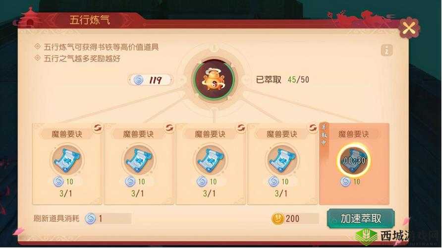 仙境传说ro手游：幽灵船打法及技巧解析