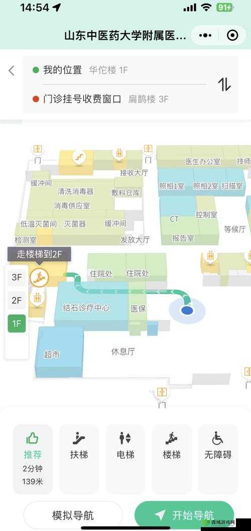 如龙3第章攻略大全：小孩偷钱行为解析及集合位置导航指南