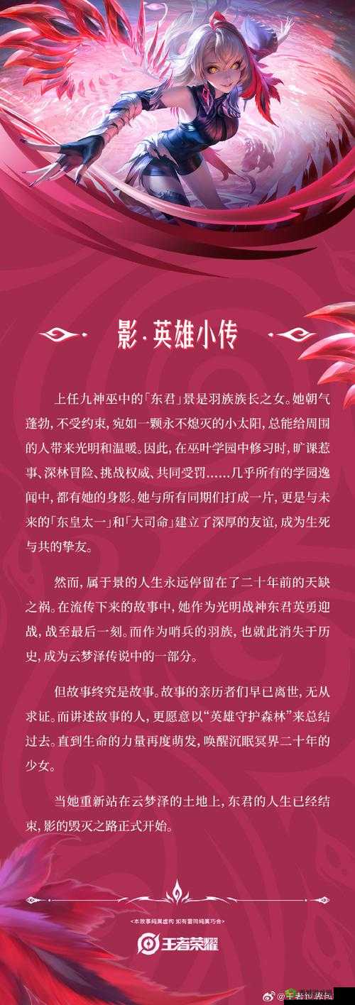 今日爆料:神秘新英雄名字究竟为何引众人好奇