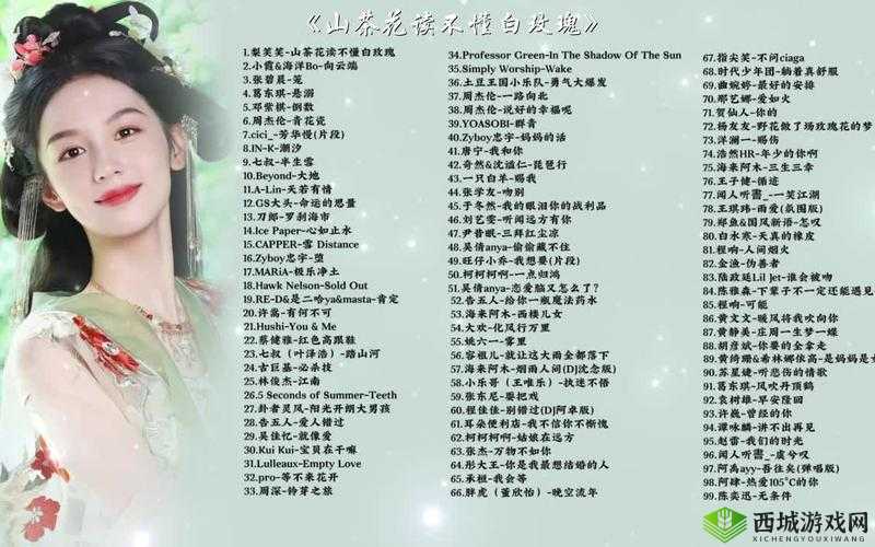 抖音热曲手放开：请忘了我的爱这般深情演绎