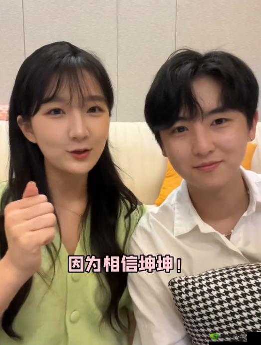 男生将坤坤申请女生的定眼免费：这是什么操作