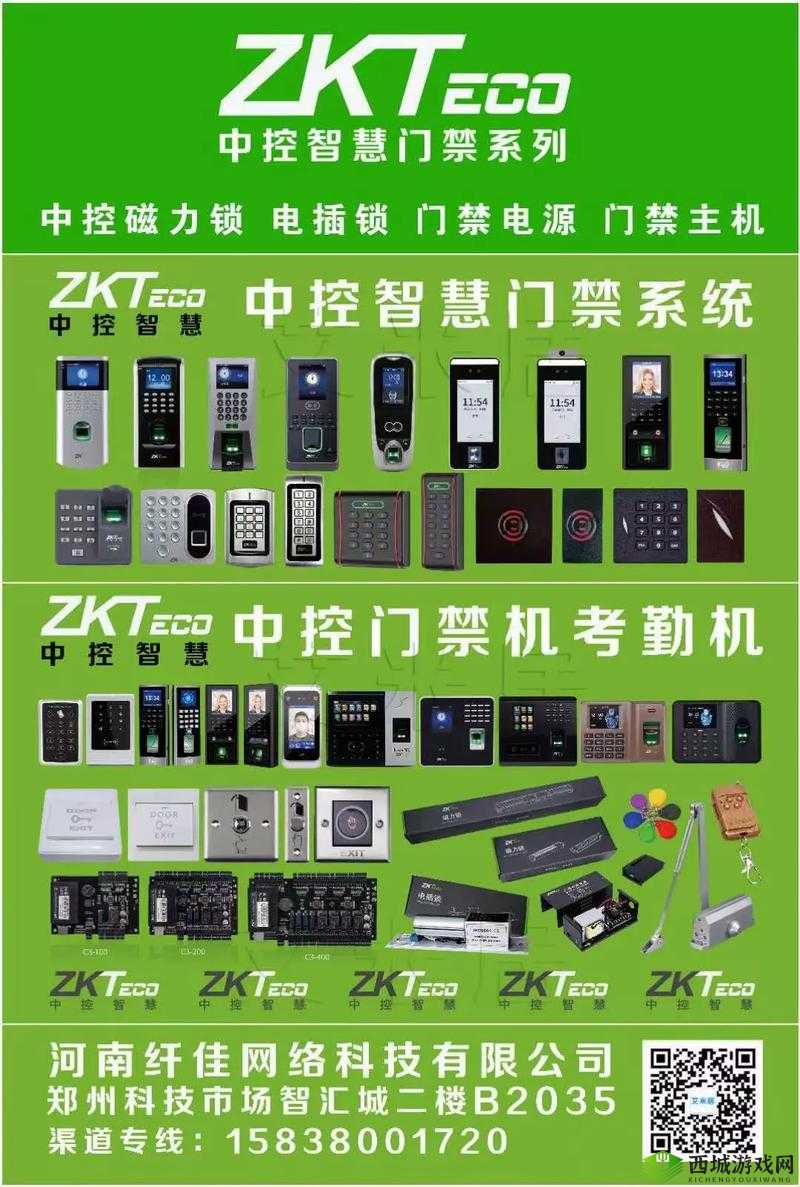 by 网站进入渠道：便捷之门