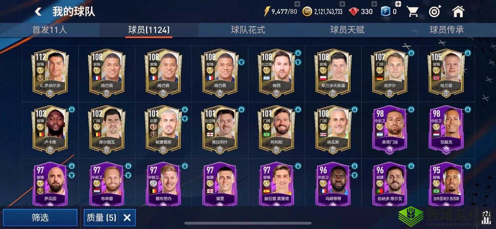 FIFA 足球世界公测及不删档测试时间全方面详细介绍