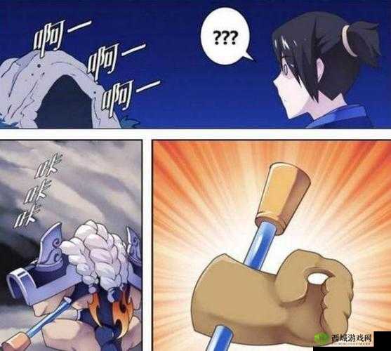 露娜用猴子的金箍棒玩：趣味无限