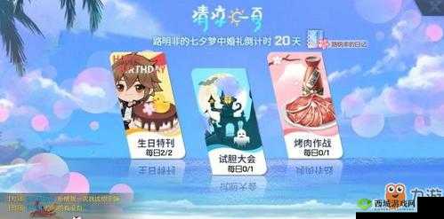 如何在龙族幻想中成功获取并制作出美味的清茶