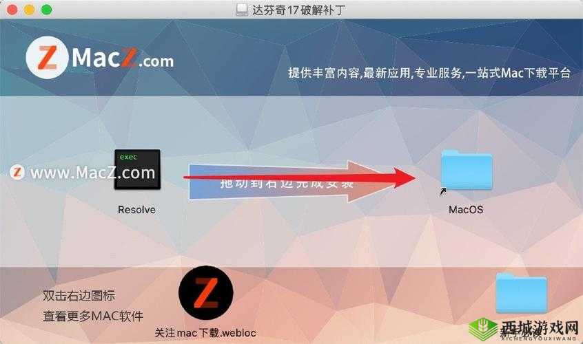 达芬奇软件激活密钥：成功激活的关键所在