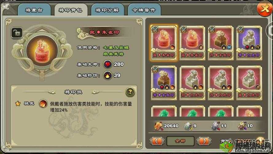 探索修真界的神秘之旅：想不想修真荣华天