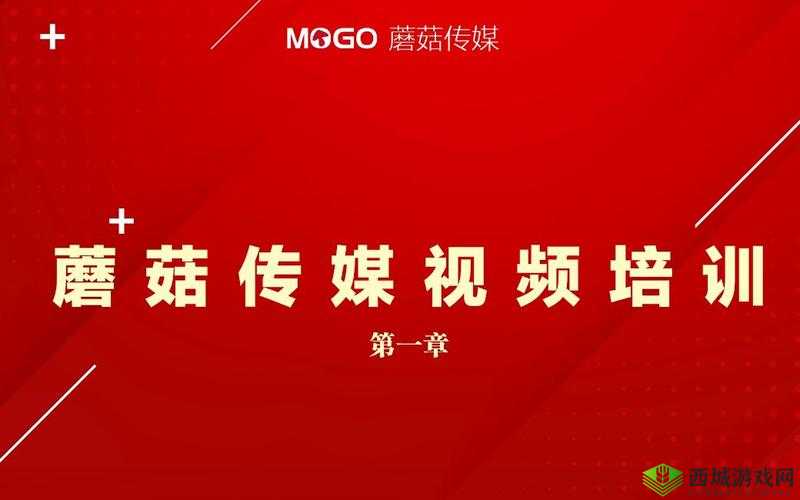 蘑菇视频红色 logo：精彩内容等你来