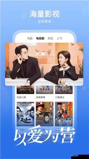 番茄影视大全可以免费追剧吗：真相揭秘