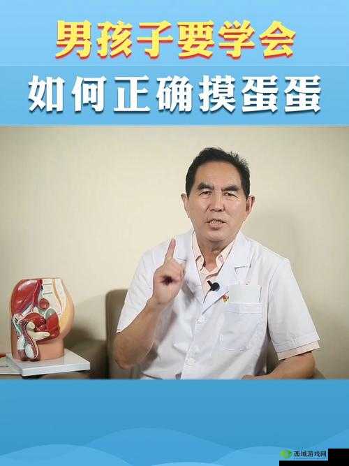 被捏睾丸男生：疼痛一会儿后缓解