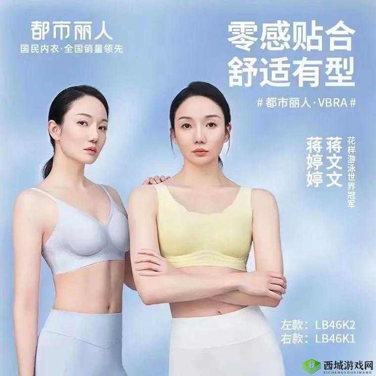 无尺码精品产品 a 免费享超值体验