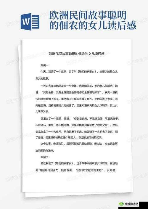 老 BWBWBWBWBW 据说使用不留痕的神奇功效