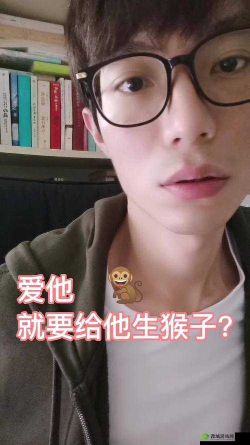 男生女生携手共努力生猴子啦