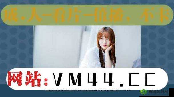 男生女生一起:相错错错 30 分钟