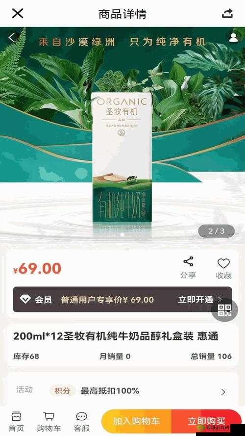 99 国精产品 W灬源码 1688 相关资源分享