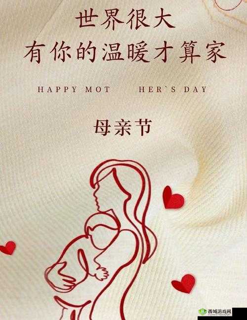 谁在说：快拨出，天我是你母亲