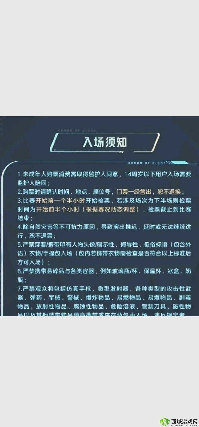 刺激战场未满十八岁能玩多久:限制解析